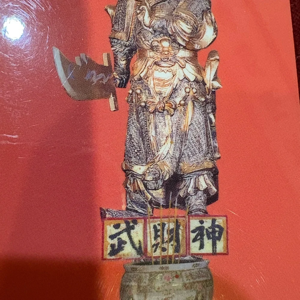 ‼️Never Use‼️Mascot Card-Holly Emperor Quan / God of Wealth 關聖帝君/武财神